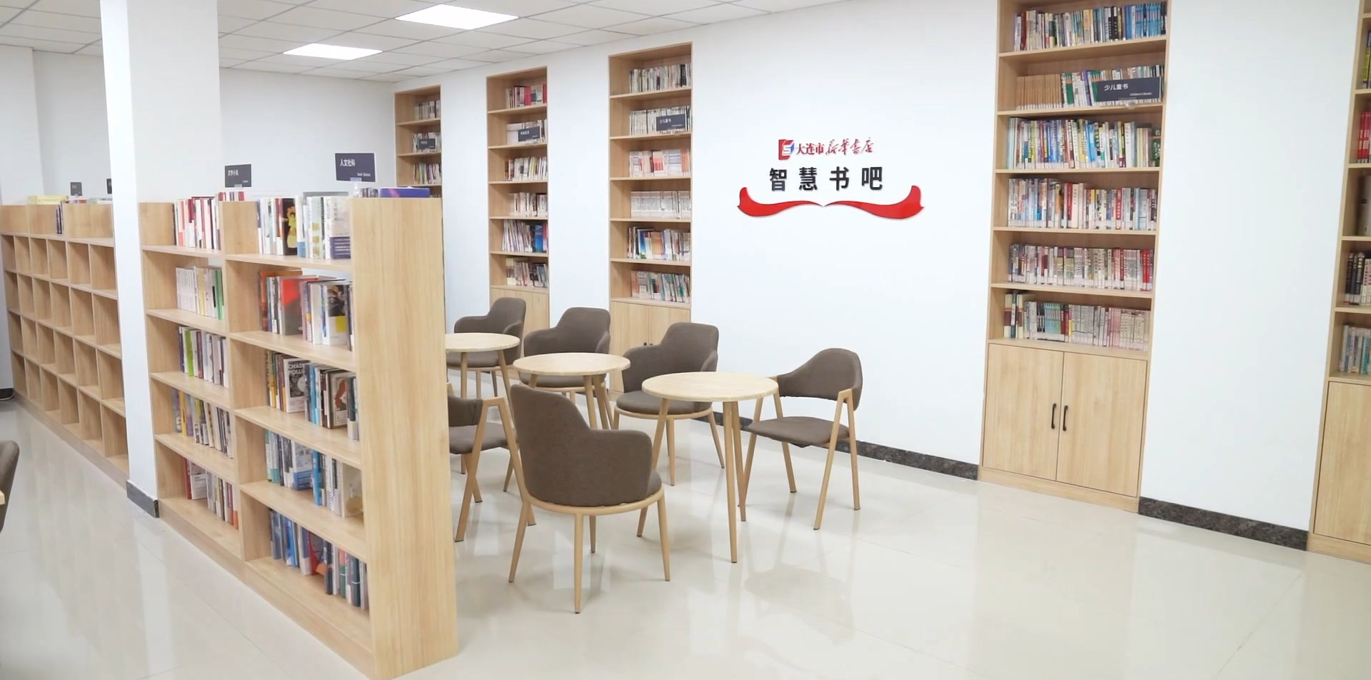 ���ѻ� ��(�й���)���޹�˾����