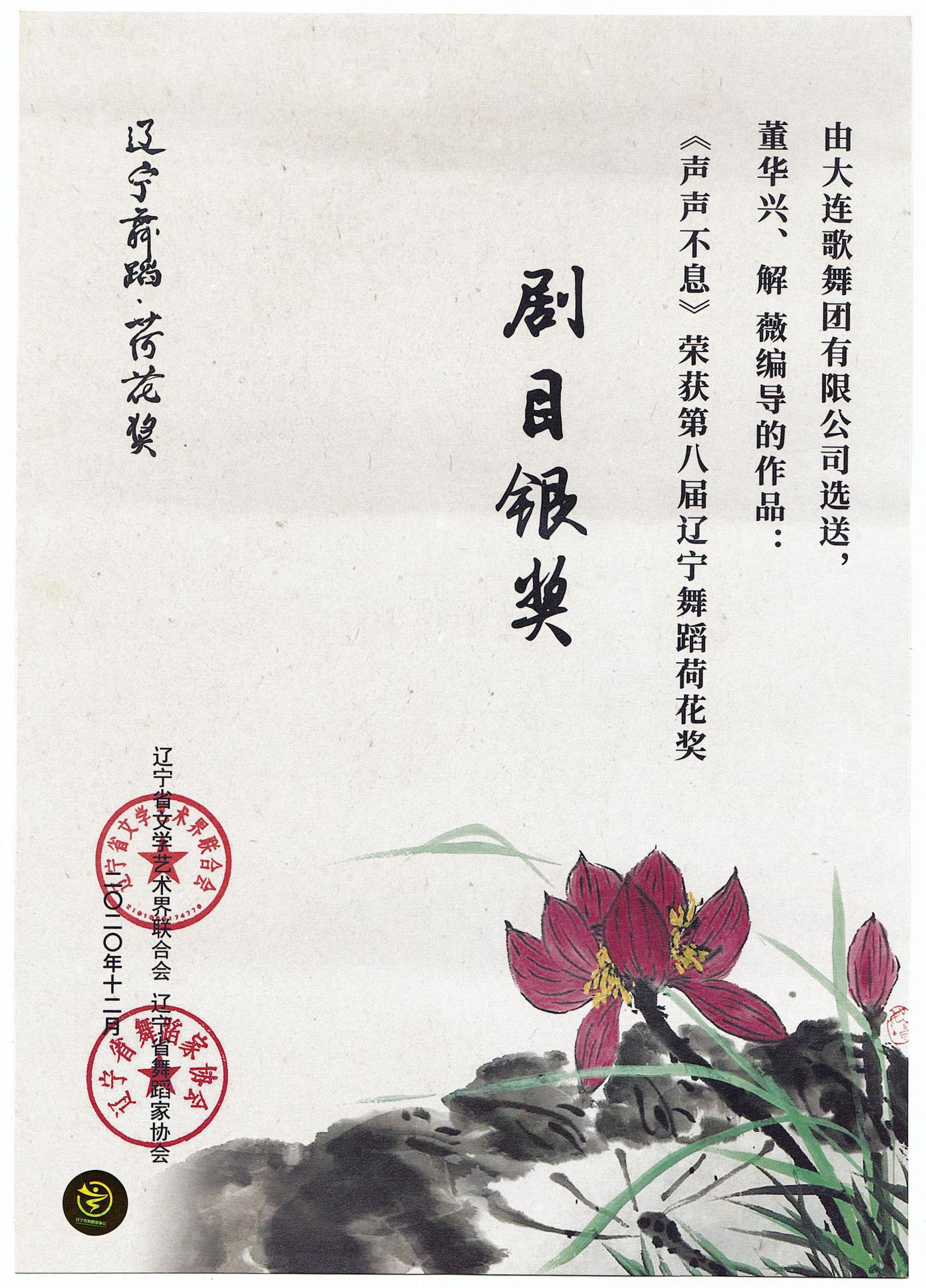 ���ѻ� ��(�й���)���޹�˾����