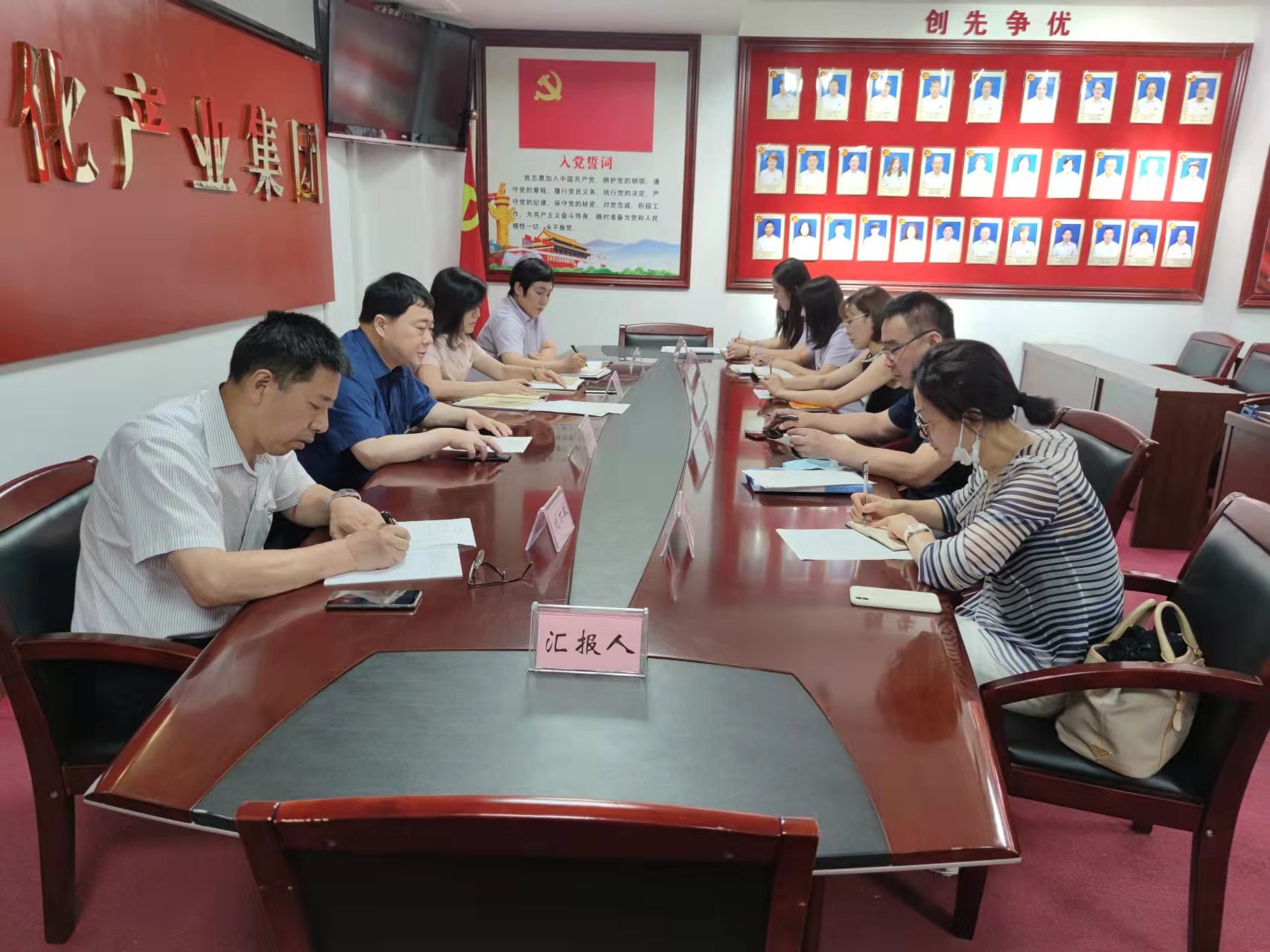 ���ѻ� ��(�й���)���޹�˾����