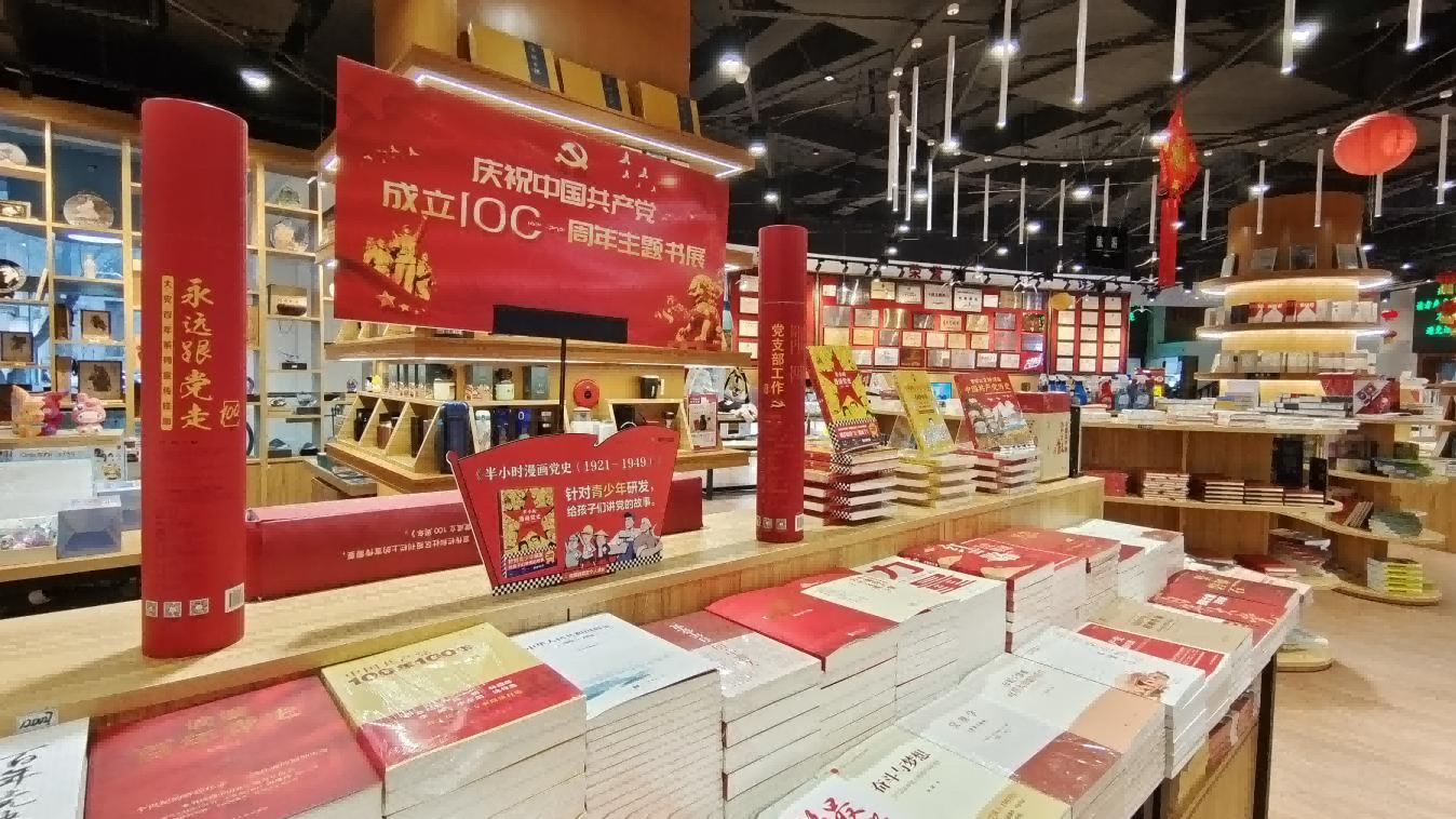 ���ѻ� ��(�й���)���޹�˾����