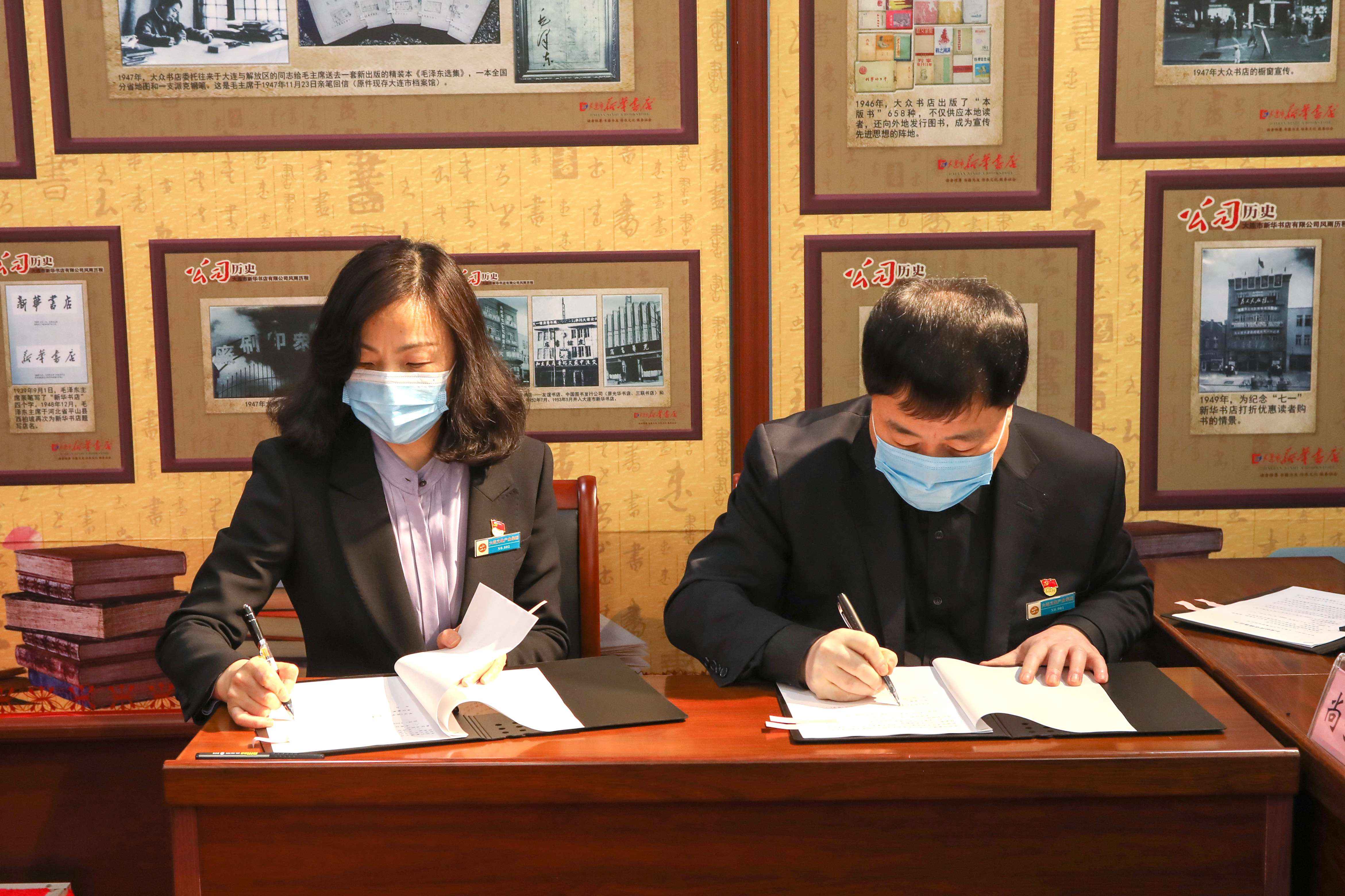 ���ѻ� ��(�й���)���޹�˾����