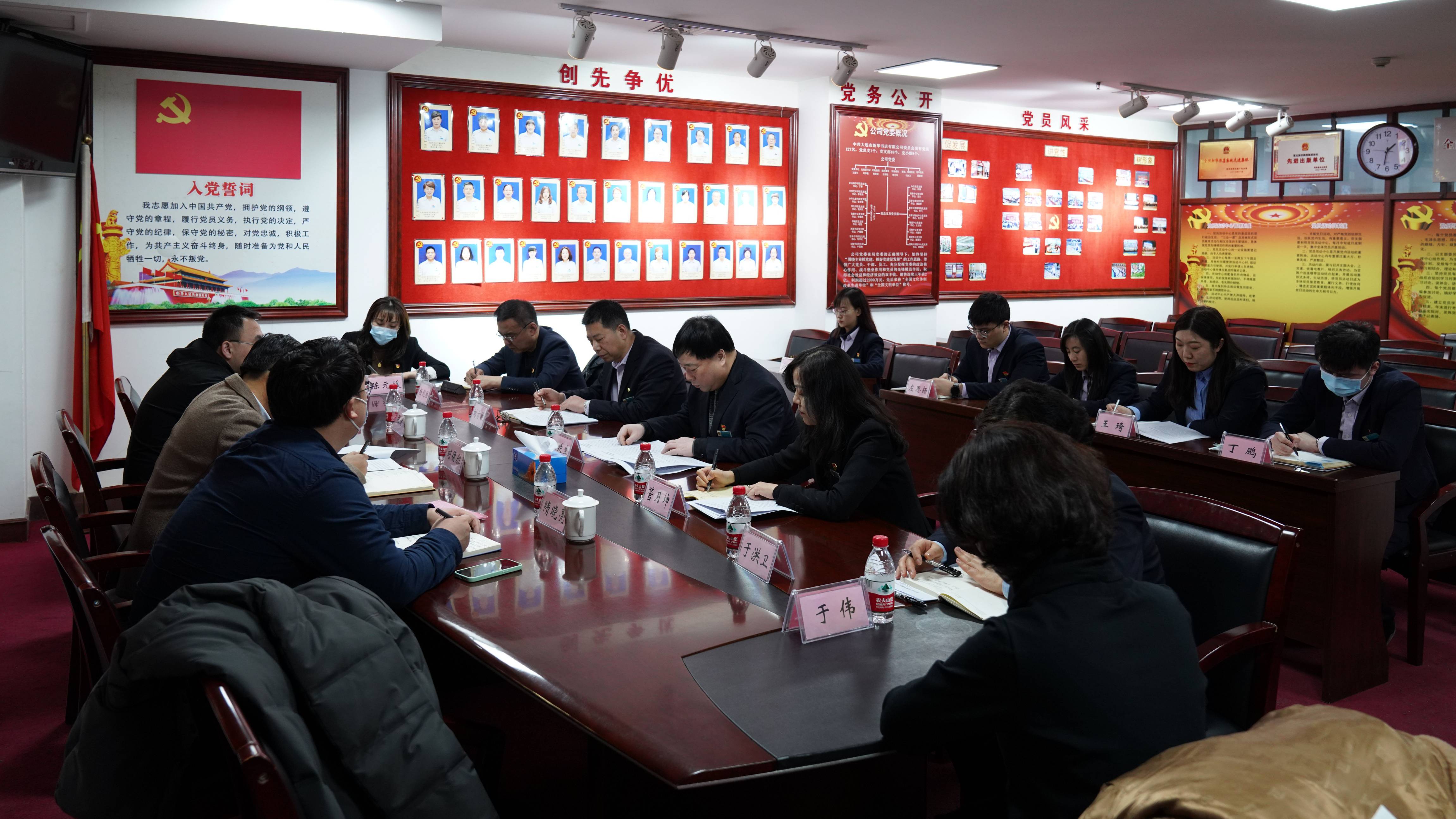 ���ѻ� ��(�й���)���޹�˾����