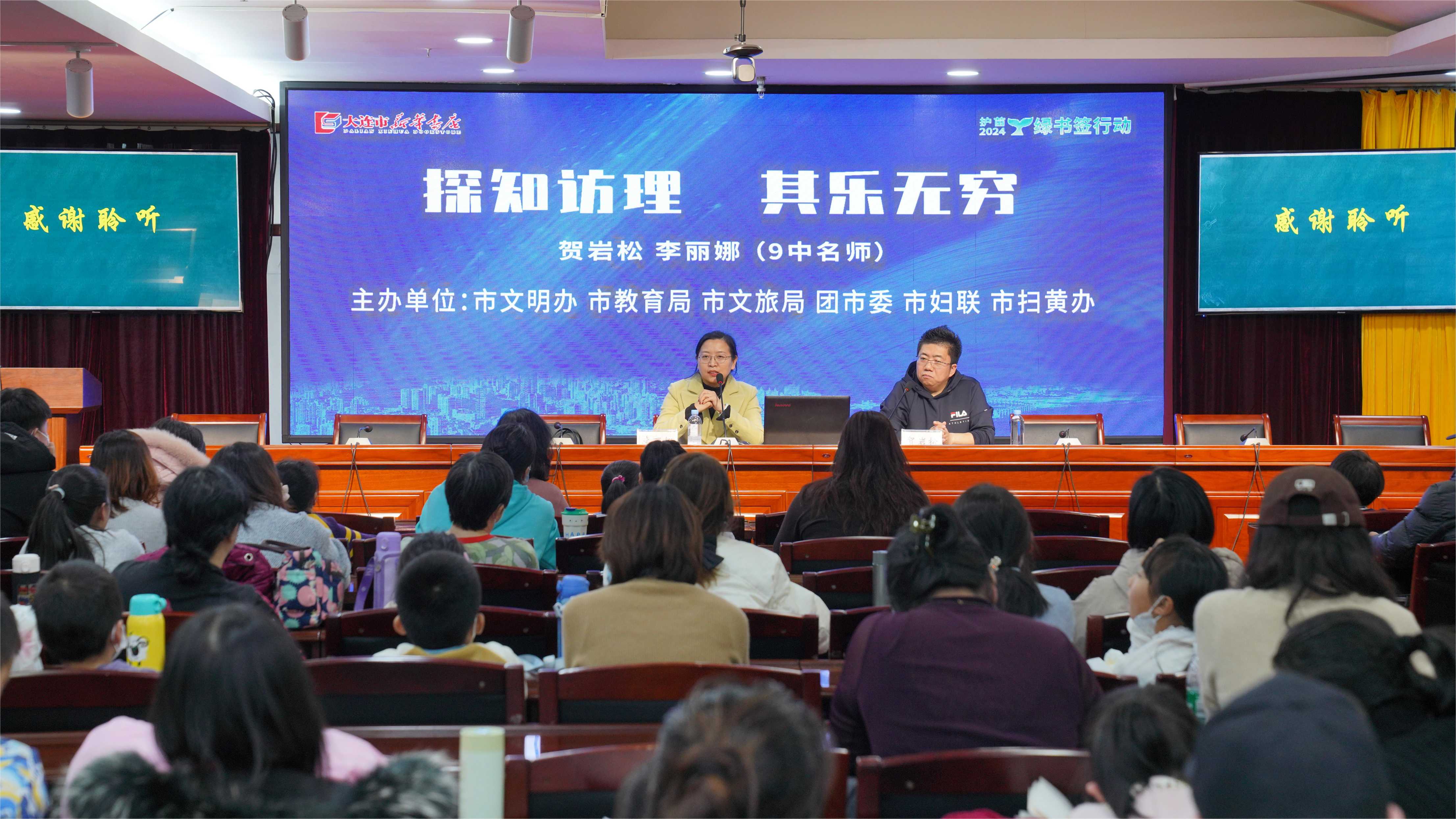 ���ѻ� ��(�й���)���޹�˾����