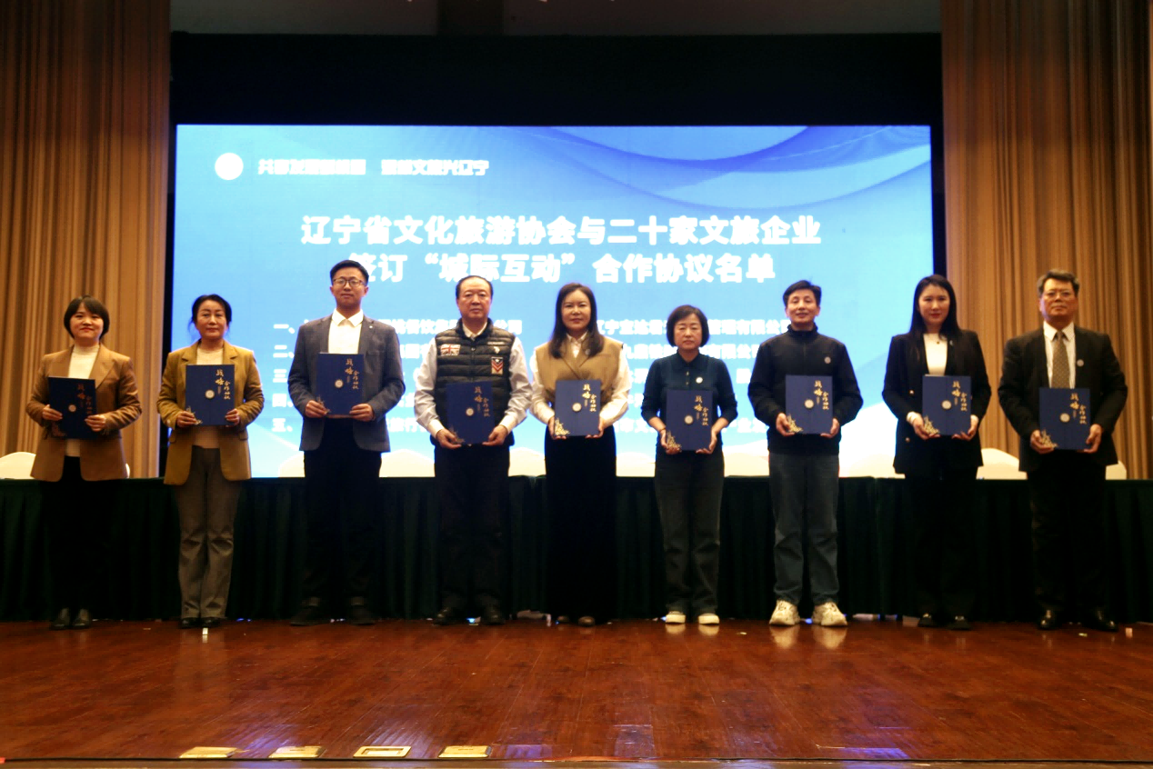 ���ѻ� ��(�й���)���޹�˾����