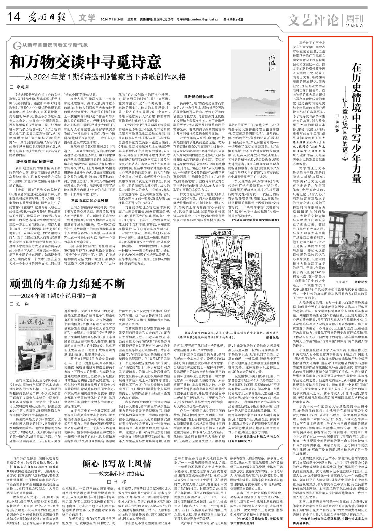 ���ѻ� ��(�й���)���޹�˾����