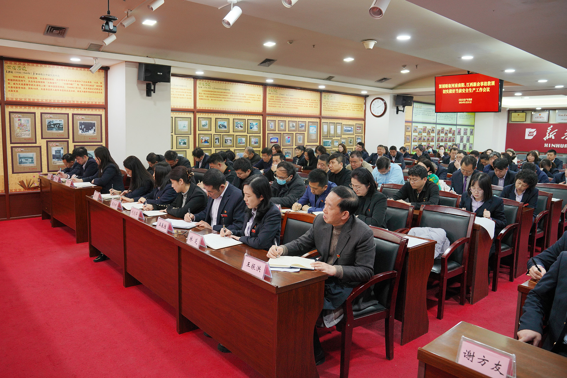 ���ѻ� ��(�й���)���޹�˾����