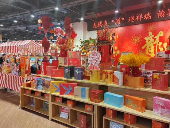 ���ѻ� ��(�й���)���޹�˾����