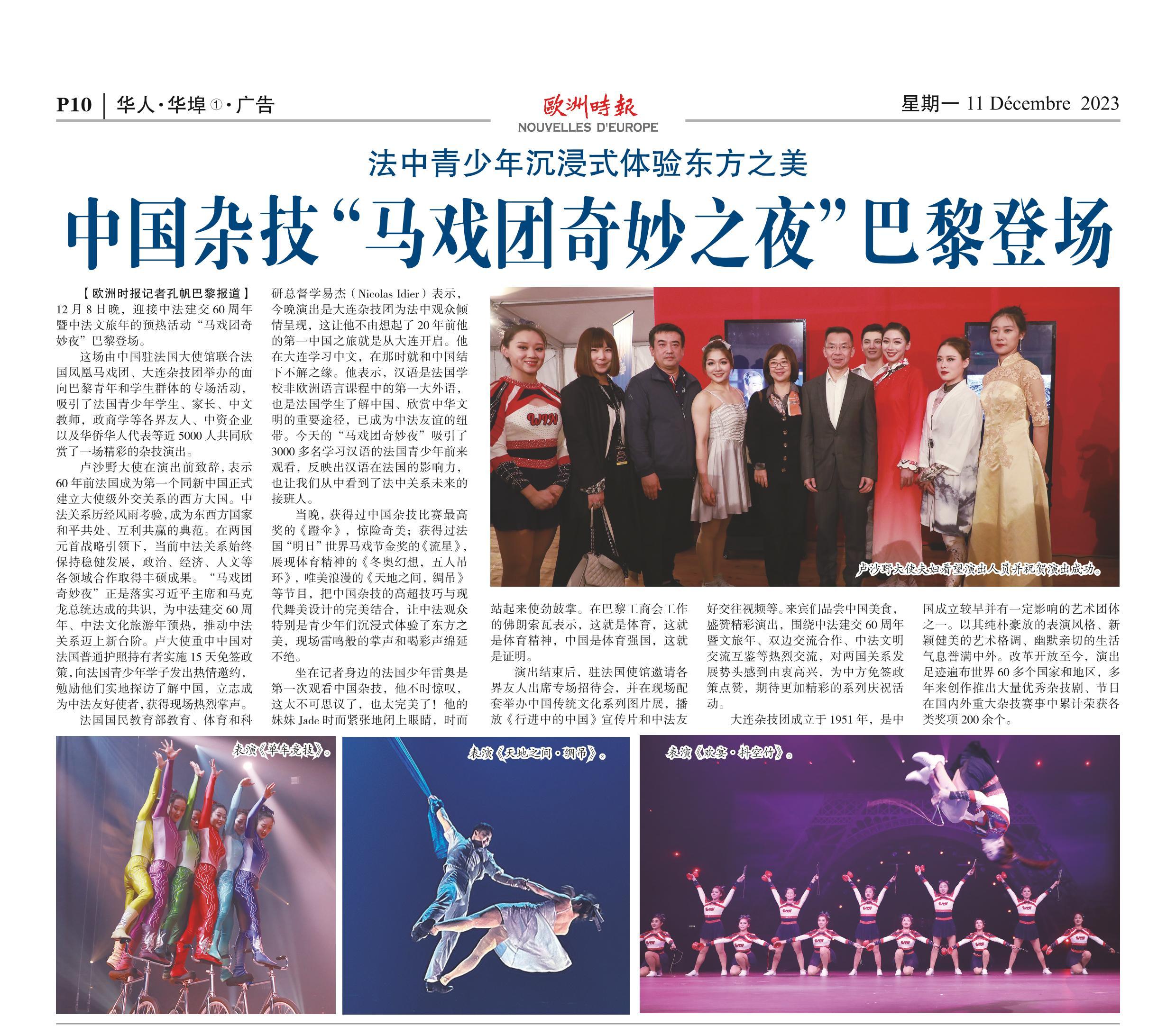 ���ѻ� ��(�й���)���޹�˾����