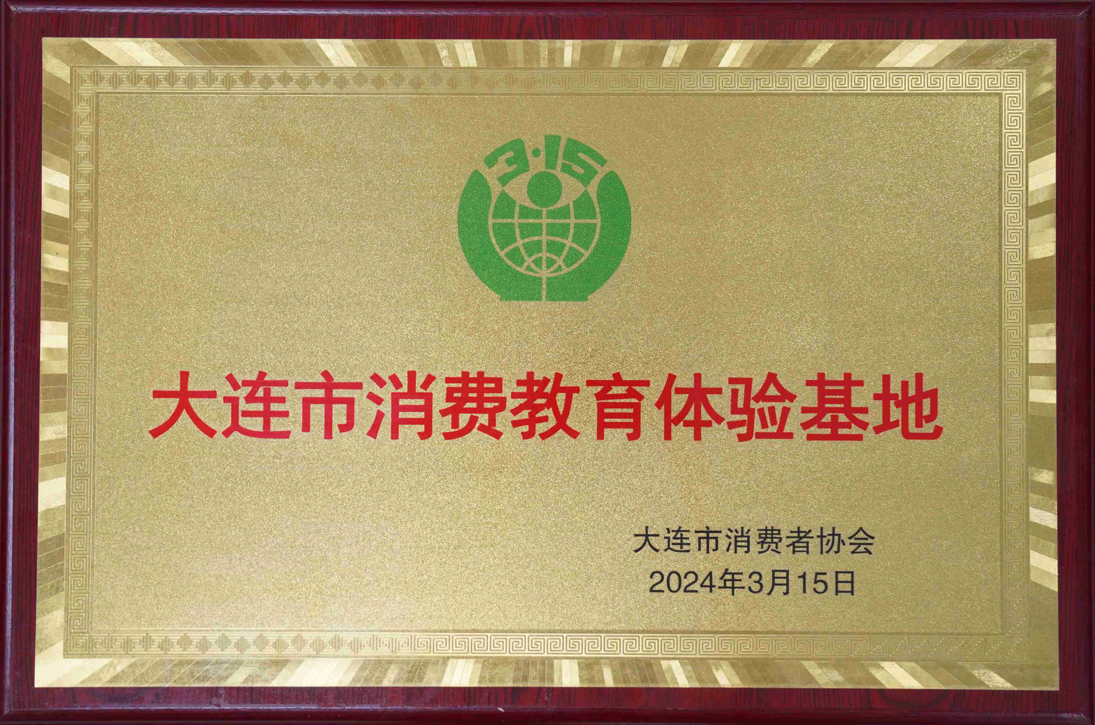 ���ѻ� ��(�й���)���޹�˾����