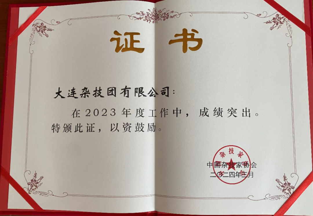 ���ѻ� ��(�й���)���޹�˾����