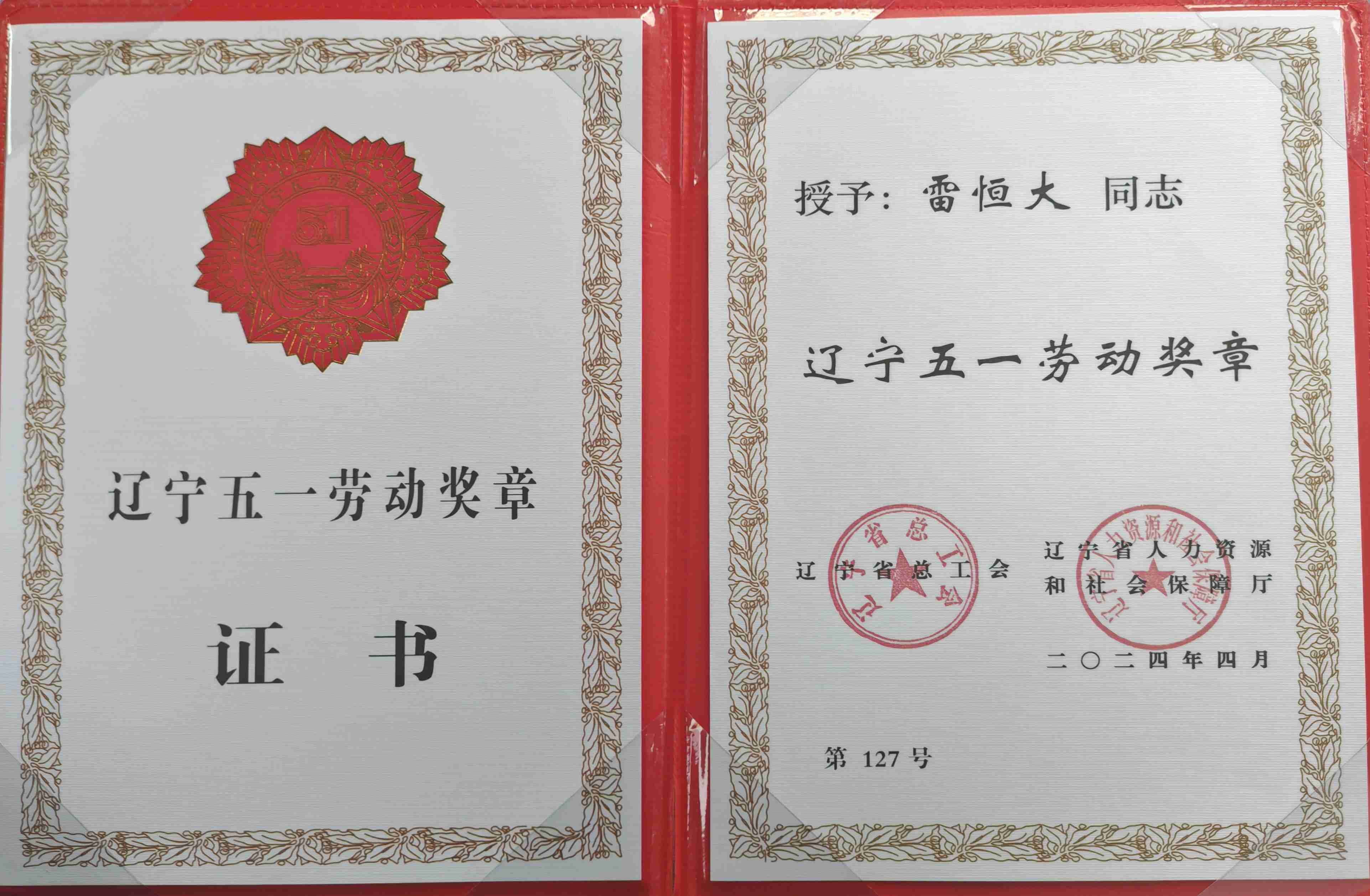 ���ѻ� ��(�й���)���޹�˾����