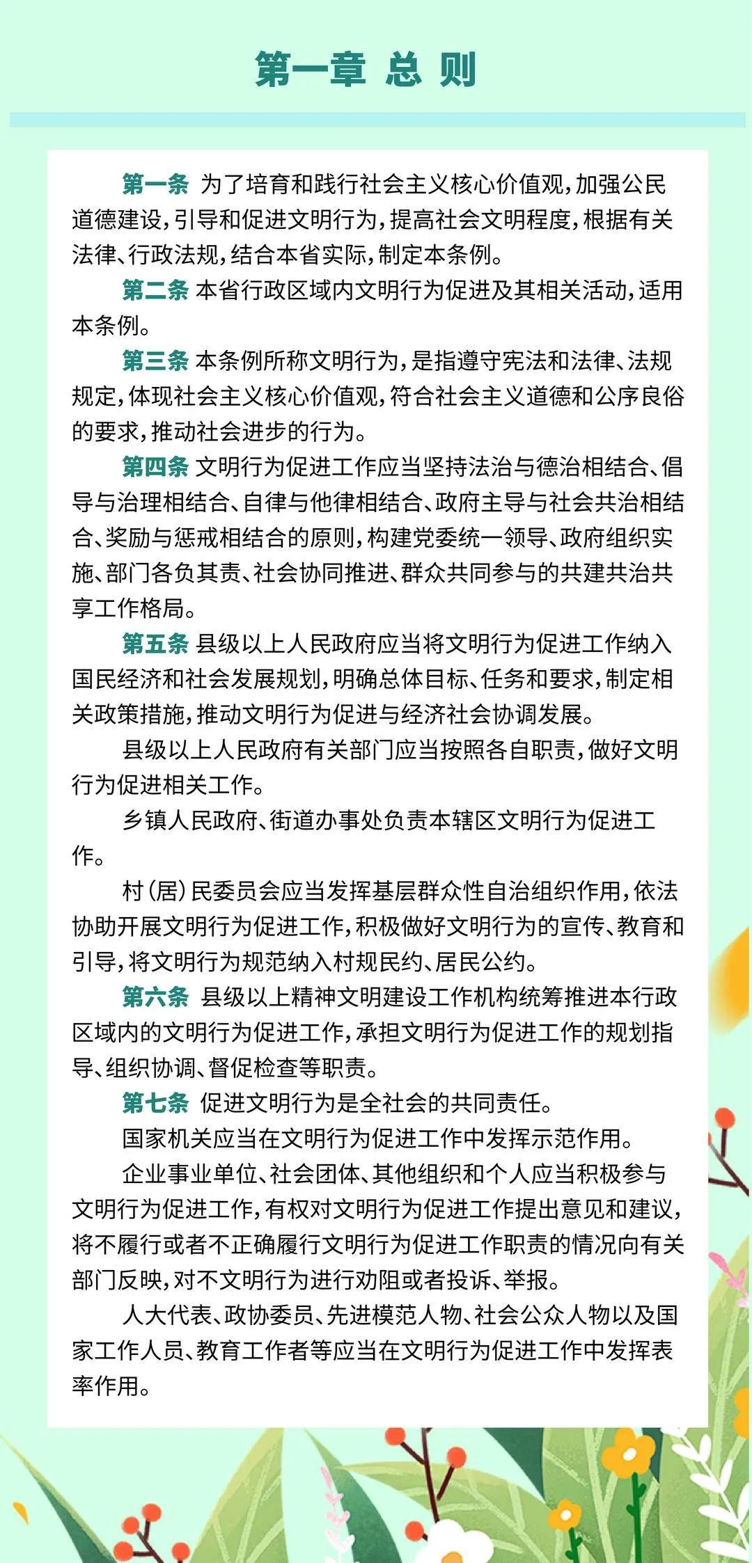 ���ѻ� ��(�й���)���޹�˾����