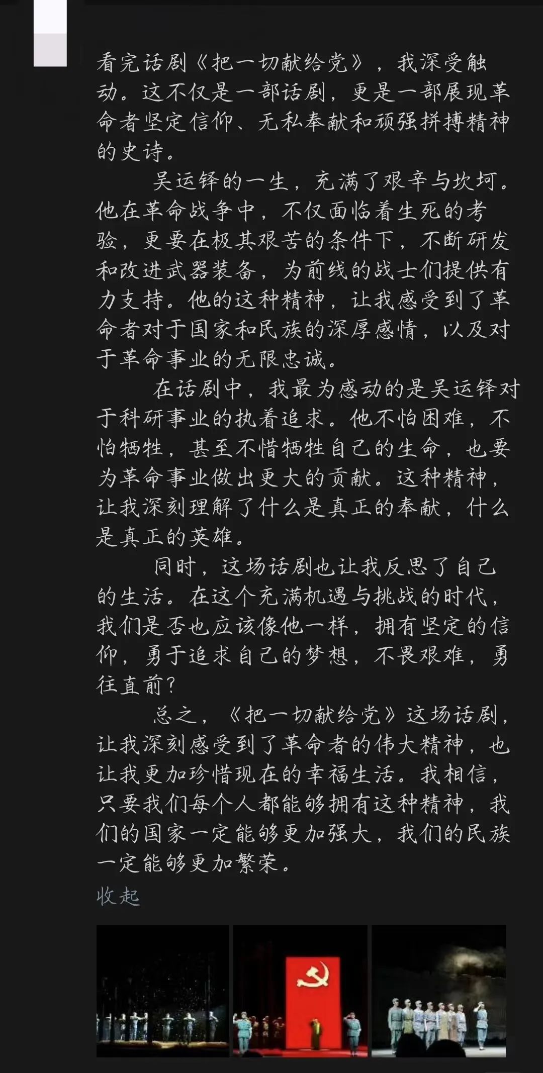 ���ѻ� ��(�й���)���޹�˾����