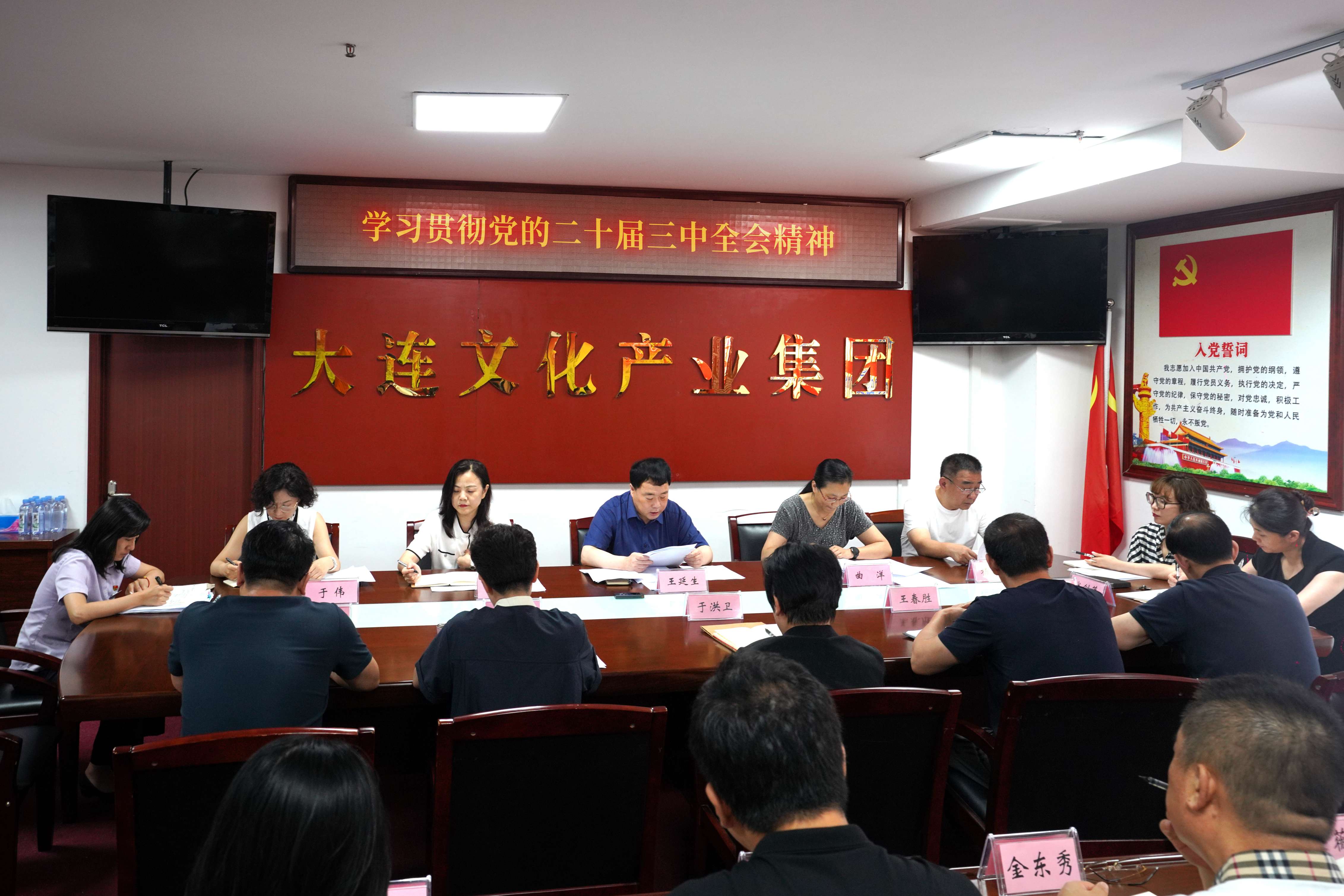 ���ѻ� ��(�й���)���޹�˾����