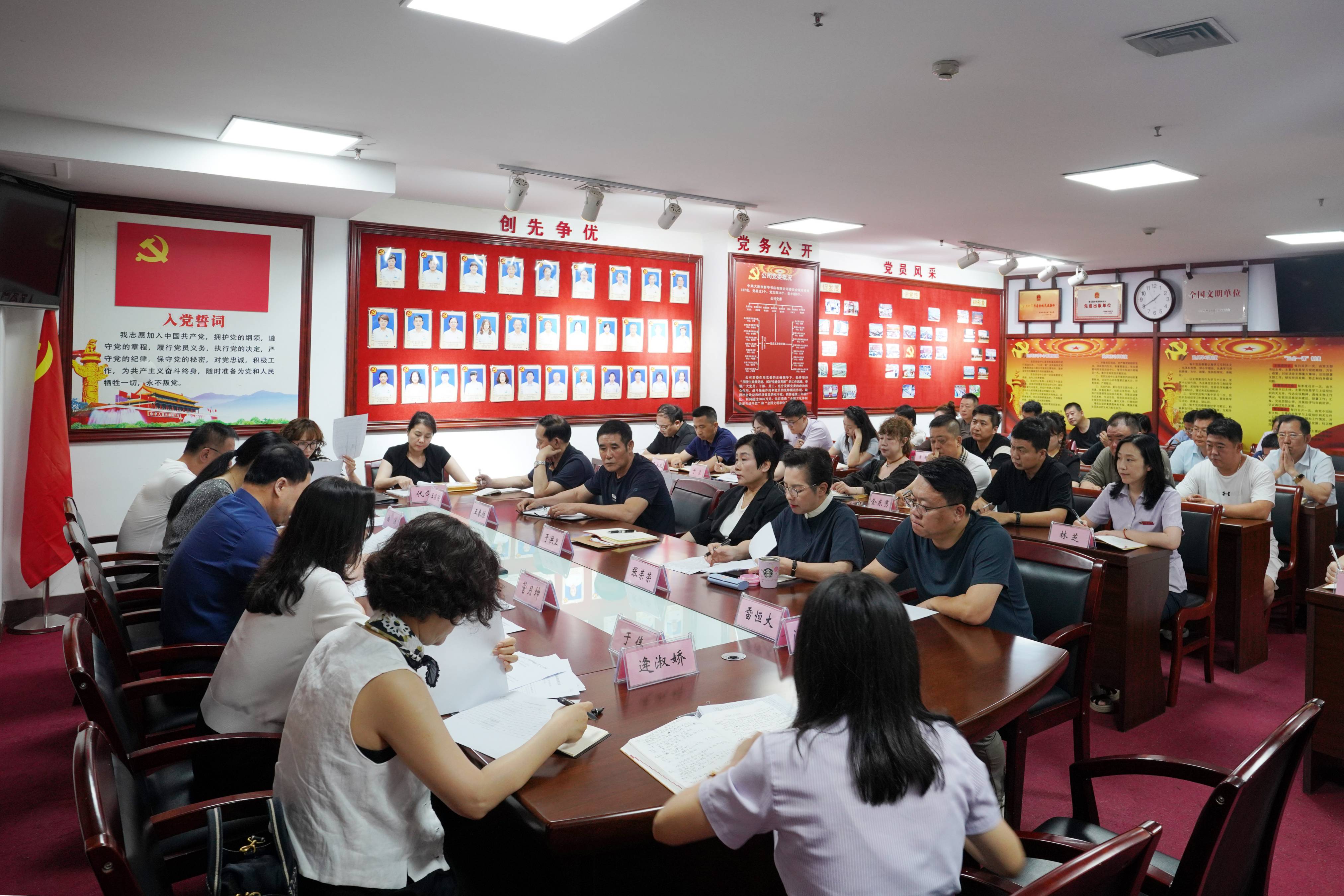 ���ѻ� ��(�й���)���޹�˾����