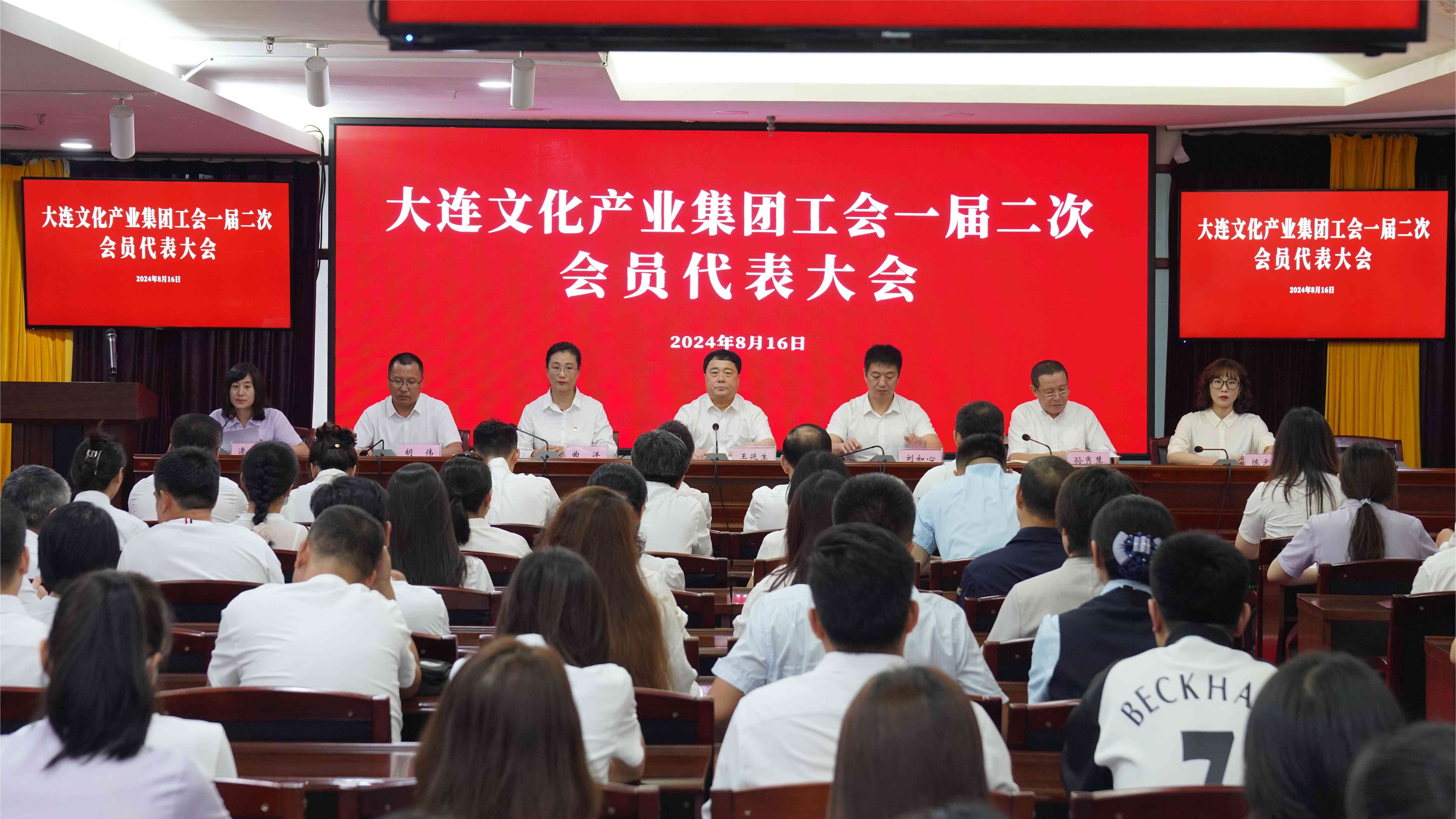 ���ѻ� ��(�й���)���޹�˾����