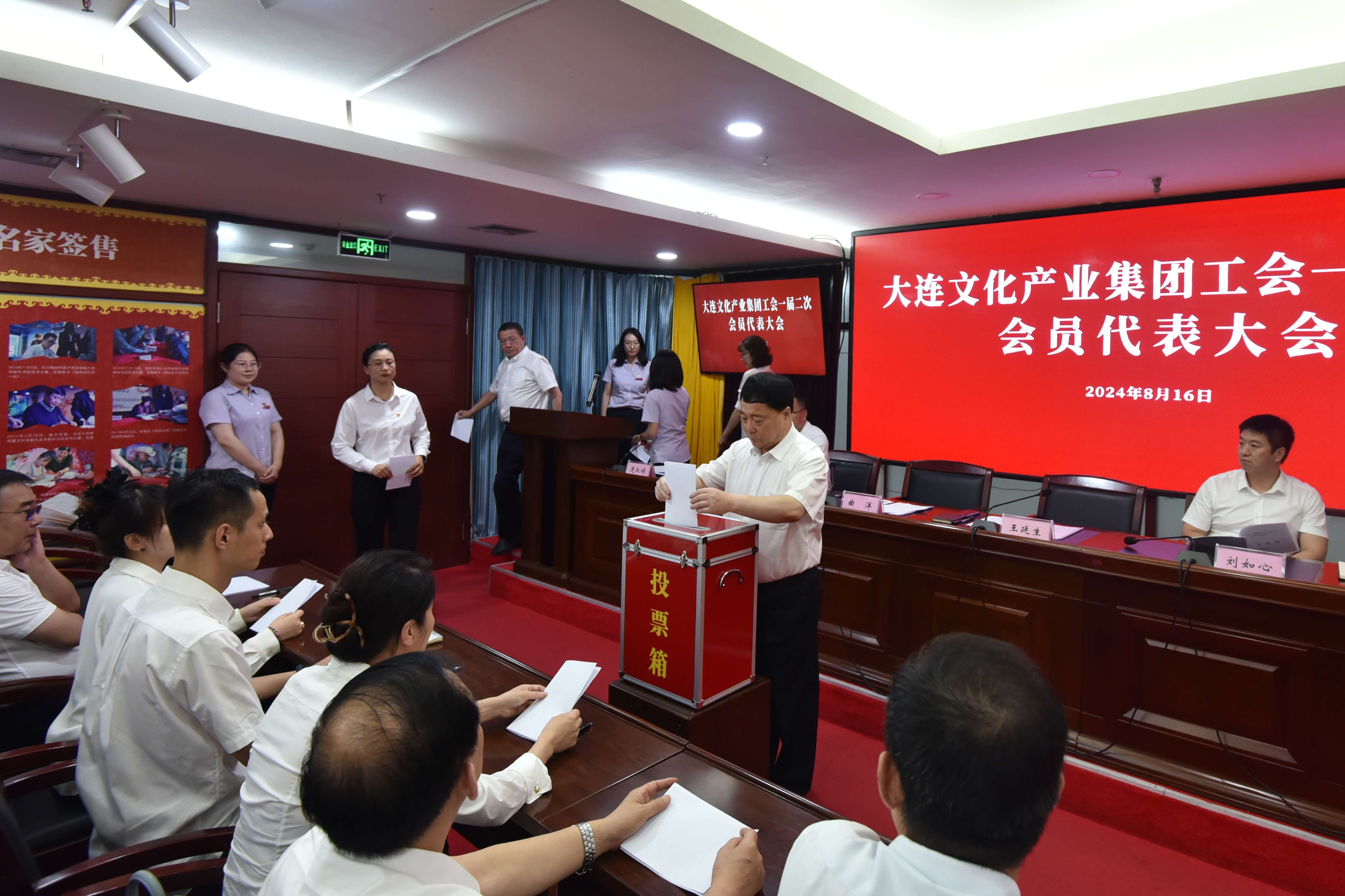 ���ѻ� ��(�й���)���޹�˾����