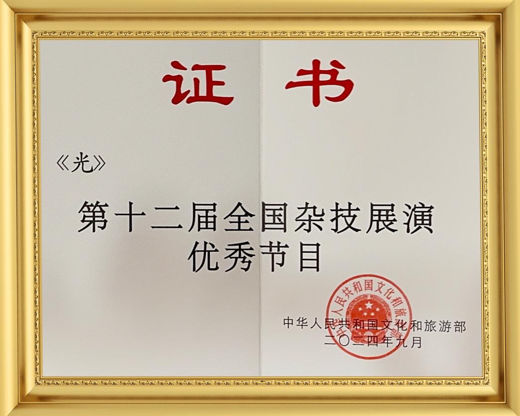 ���ѻ� ��(�й���)���޹�˾����