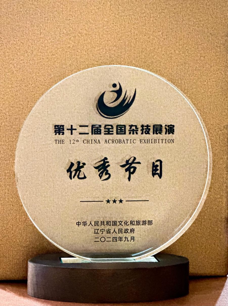 ���ѻ� ��(�й���)���޹�˾����