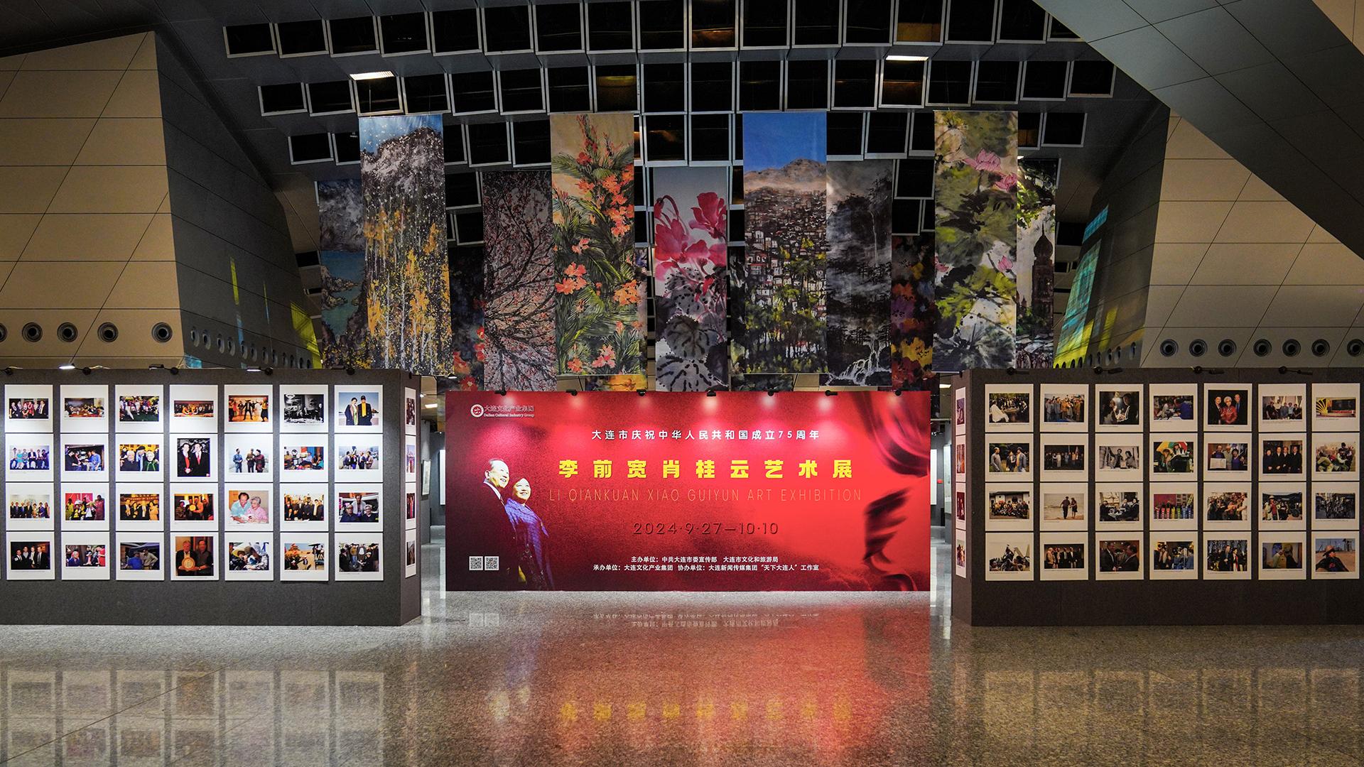 ���ѻ� ��(�й���)���޹�˾����