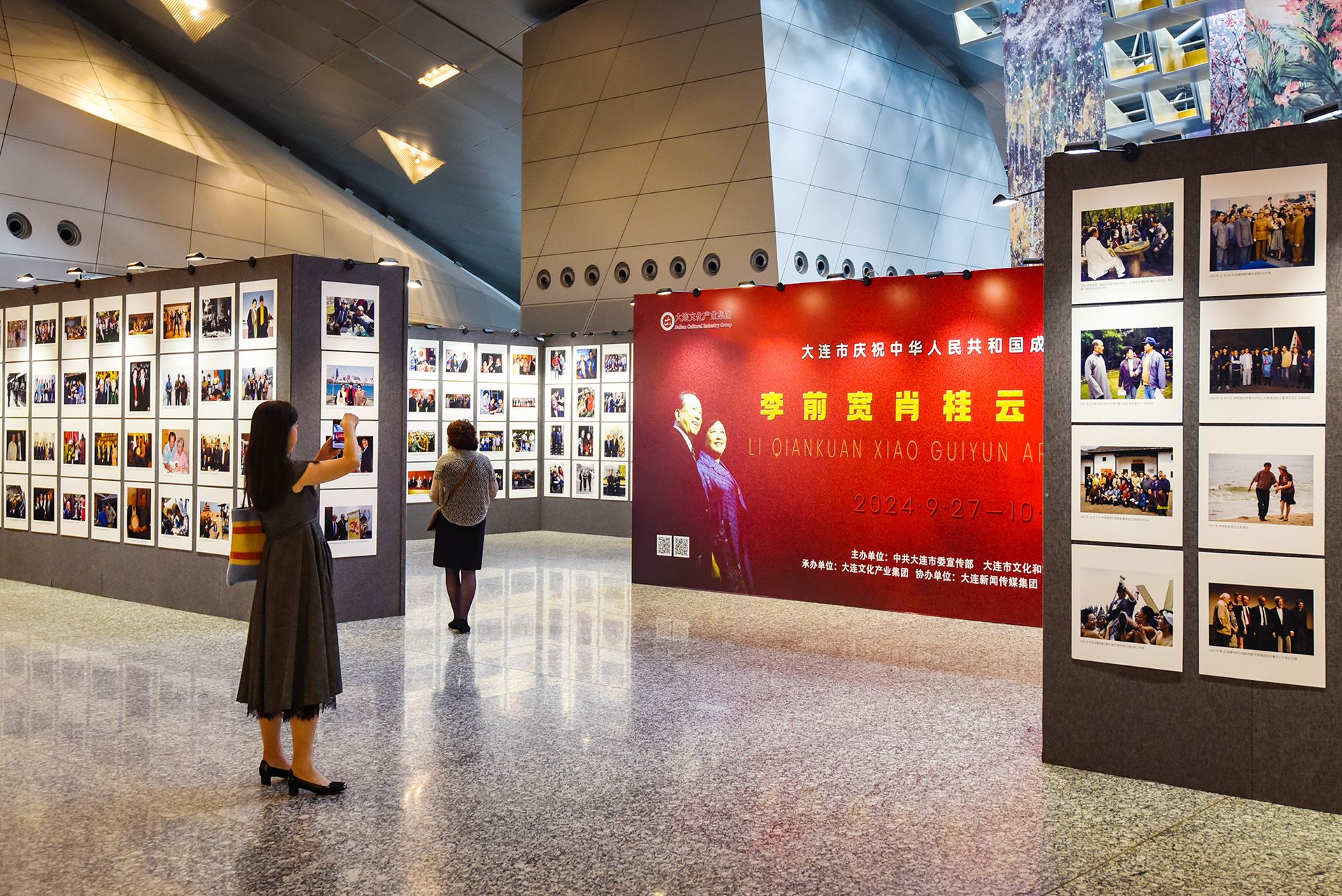 ���ѻ� ��(�й���)���޹�˾����