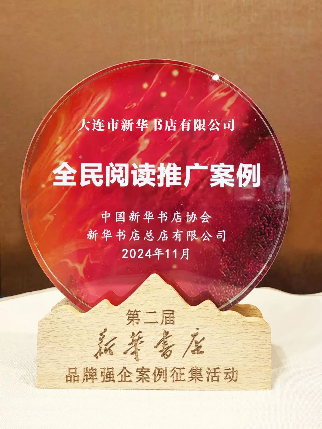 ���ѻ� ��(�й���)���޹�˾����