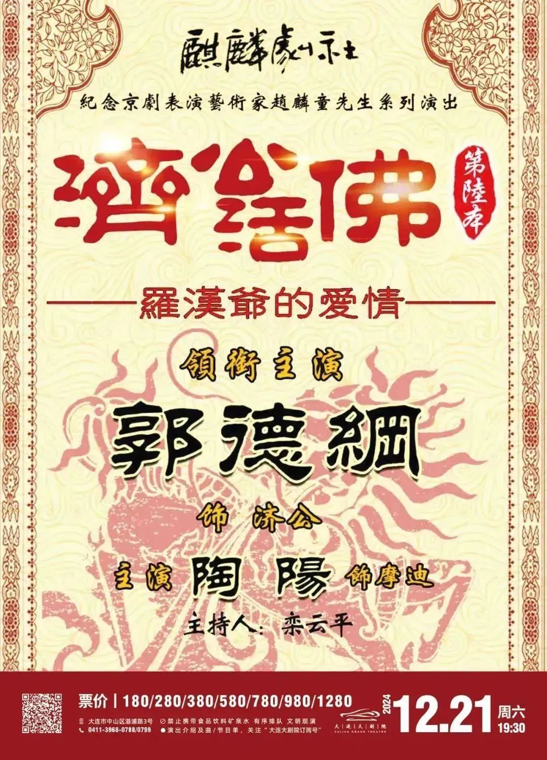 ���ѻ� ��(�й���)���޹�˾����