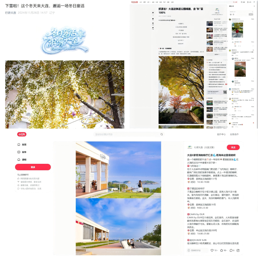 ���ѻ� ��(�й���)���޹�˾����