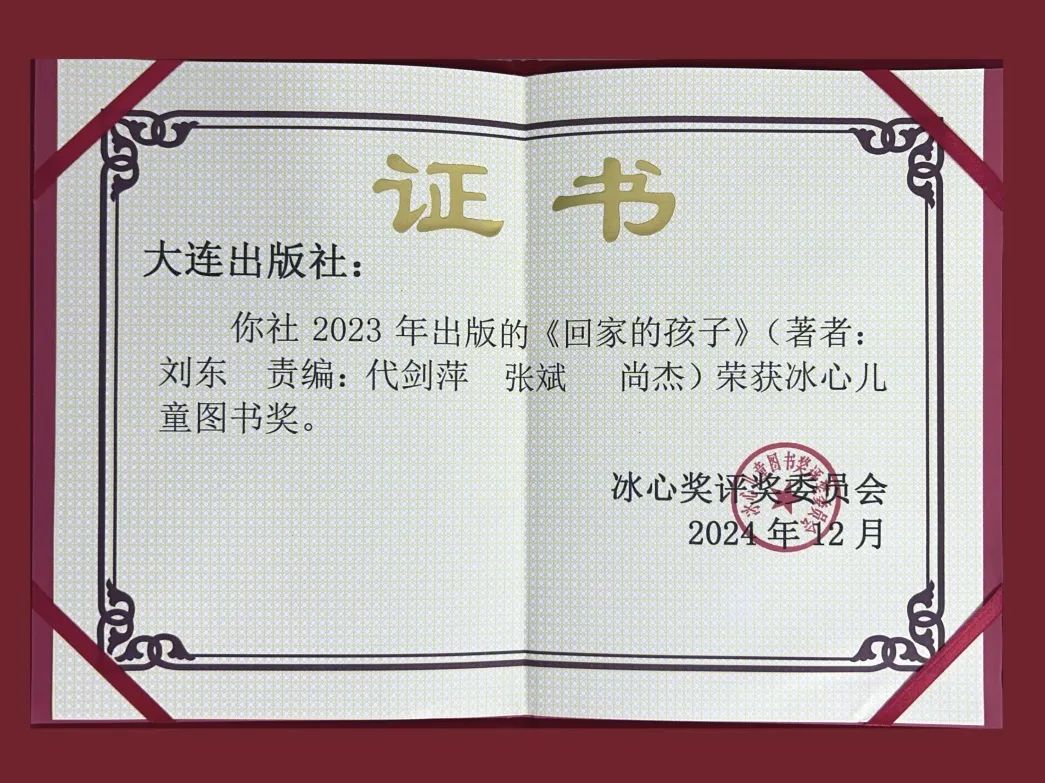 ���ѻ� ��(�й���)���޹�˾����