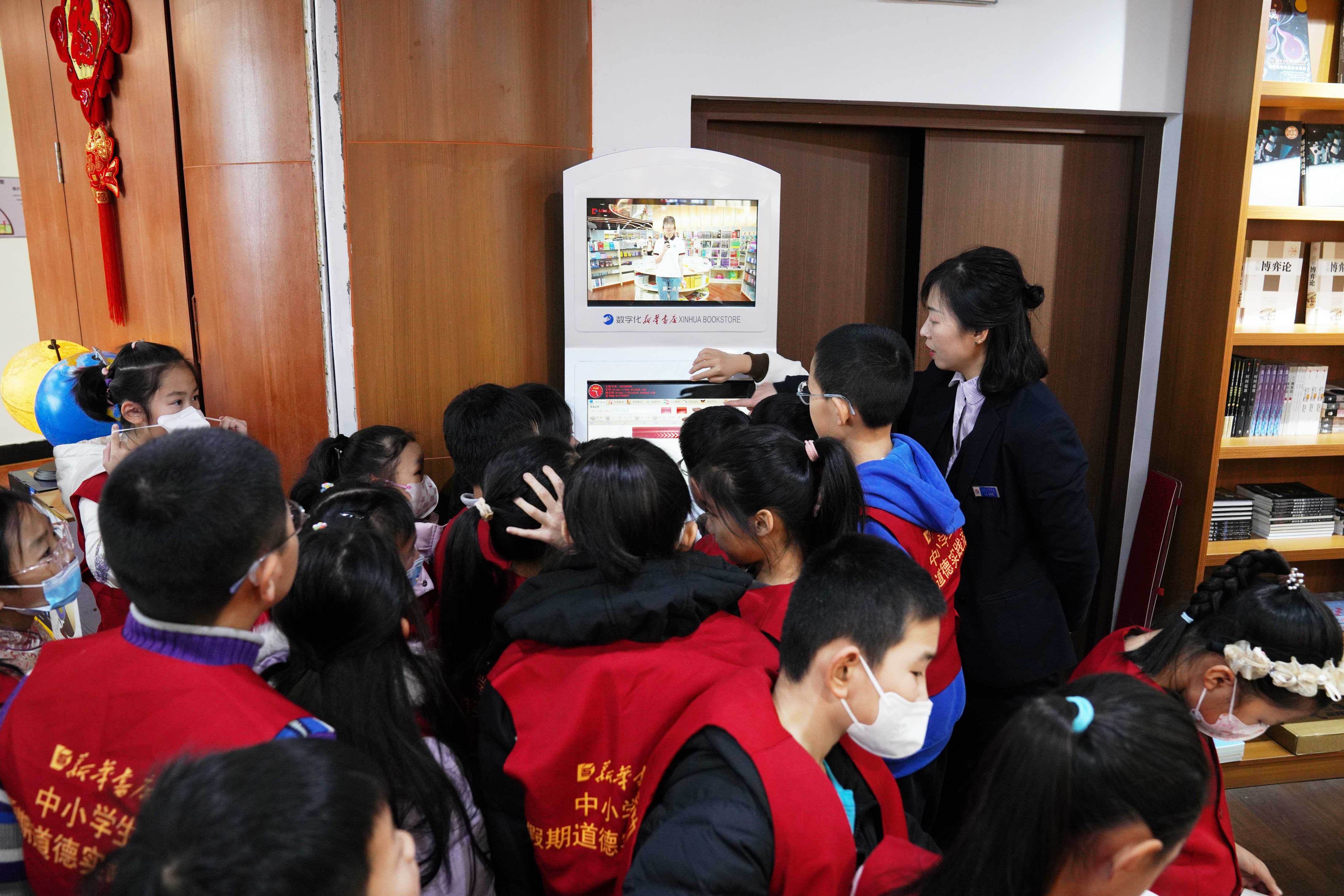 ���ѻ� ��(�й���)���޹�˾����