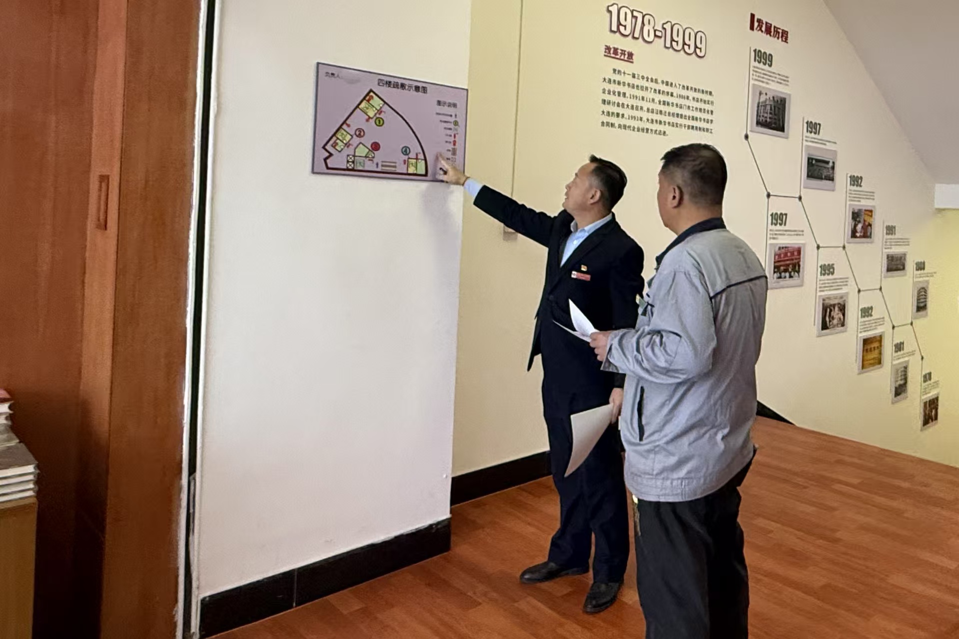 ���ѻ� ��(�й���)���޹�˾����