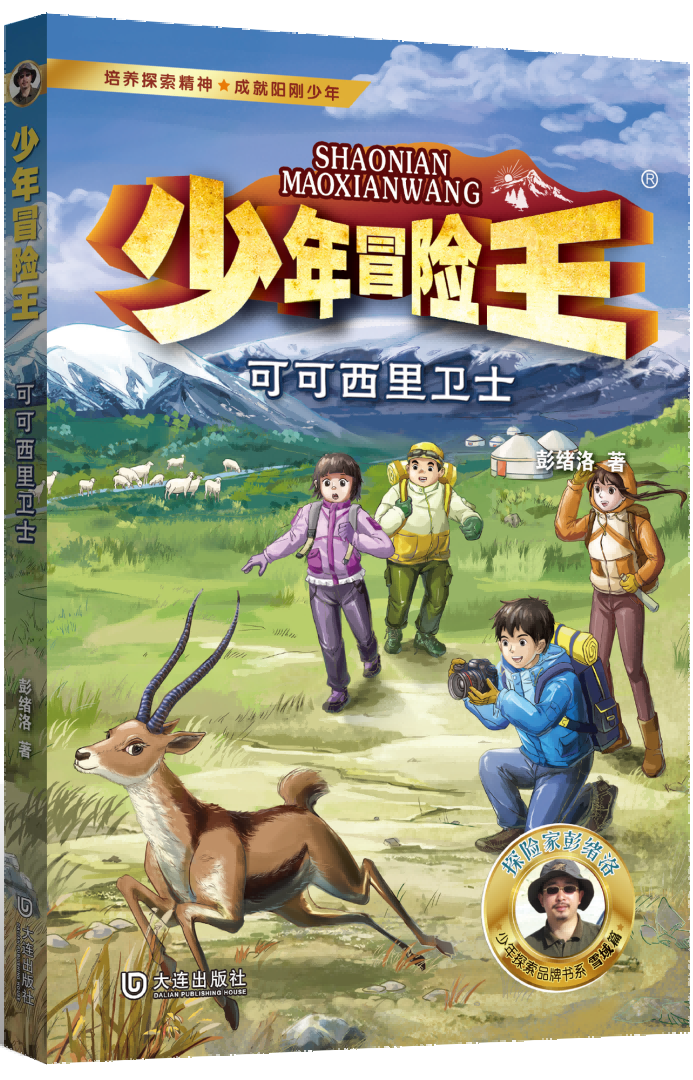 ���ѻ� ��(�й���)���޹�˾����