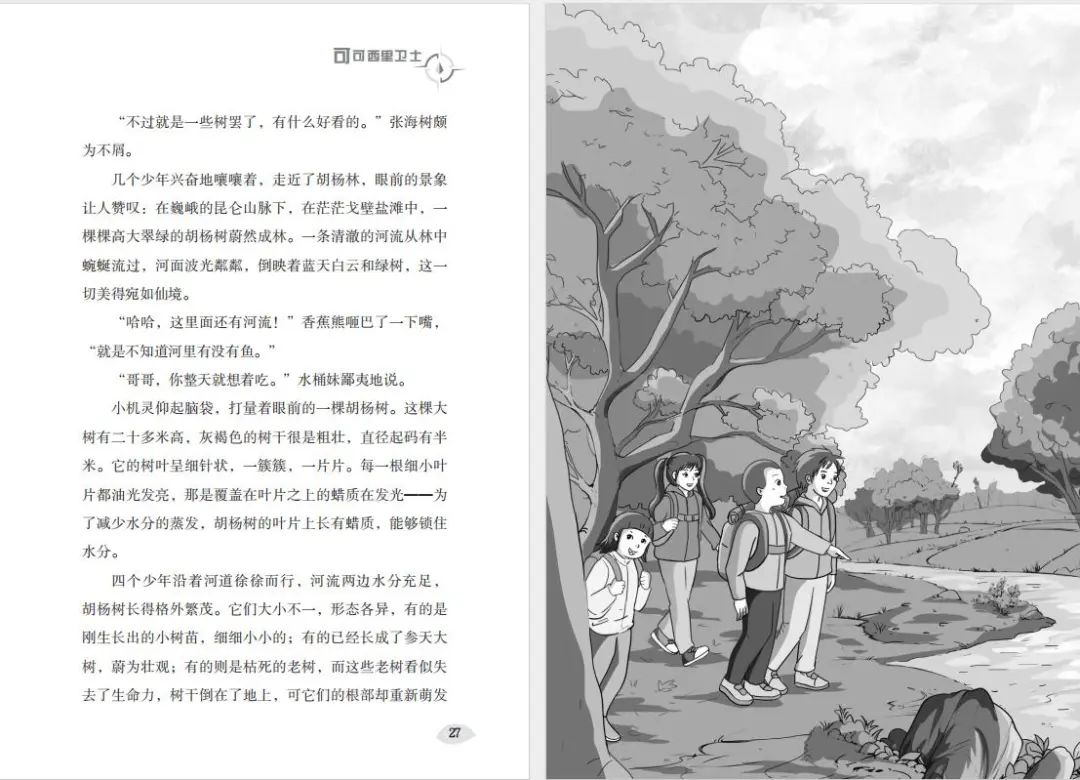 ���ѻ� ��(�й���)���޹�˾����