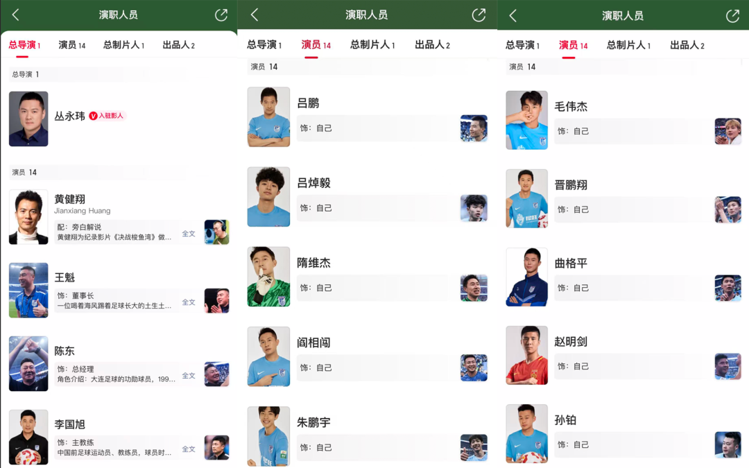 ���ѻ� ��(�й���)���޹�˾����