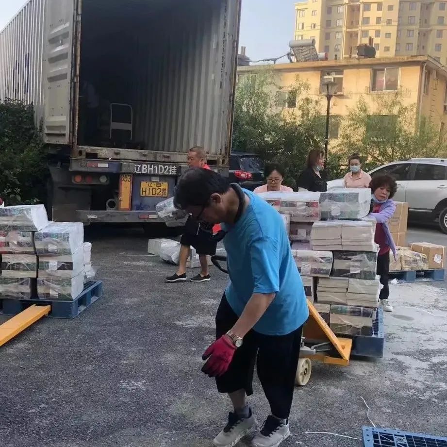 ���ѻ� ��(�й���)���޹�˾����