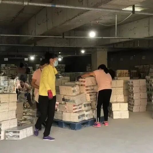 ���ѻ� ��(�й���)���޹�˾����