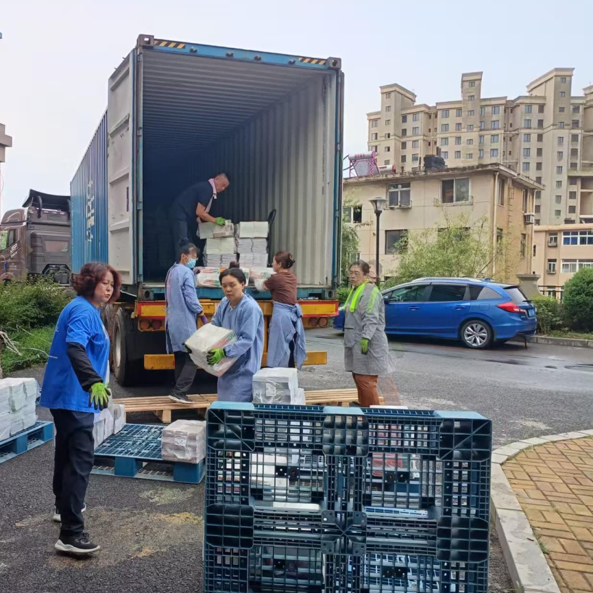 ���ѻ� ��(�й���)���޹�˾����