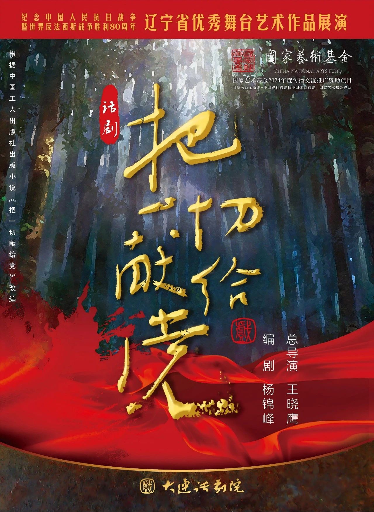 ���ѻ� ��(�й���)���޹�˾����