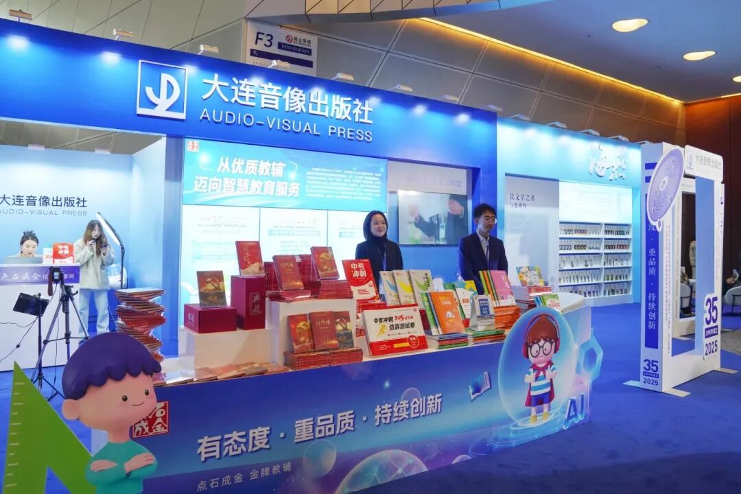 ���ѻ� ��(�й���)���޹�˾����