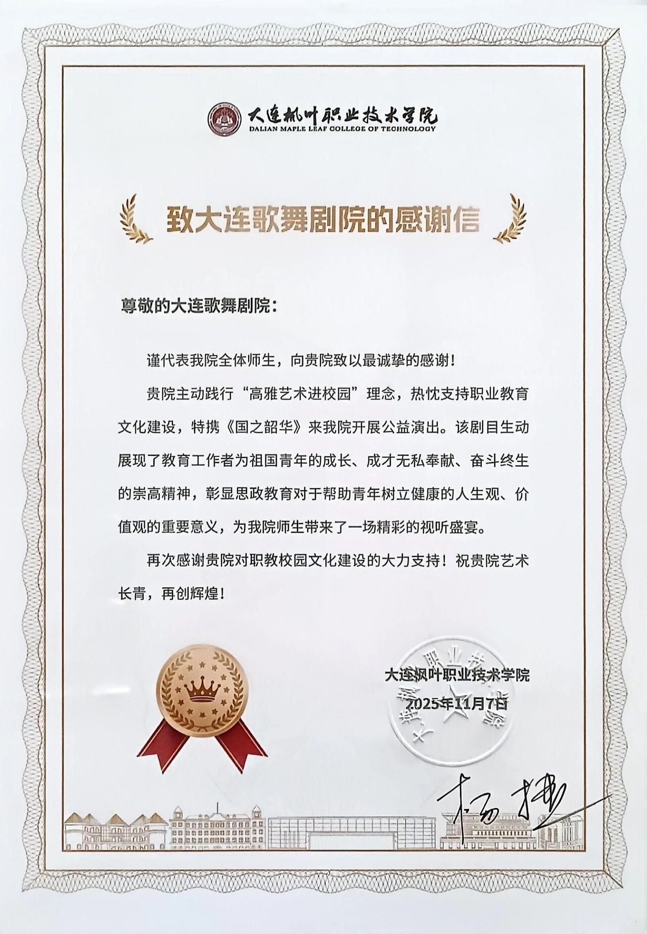 ���ѻ� ��(�й���)���޹�˾����